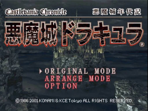 Title Screen